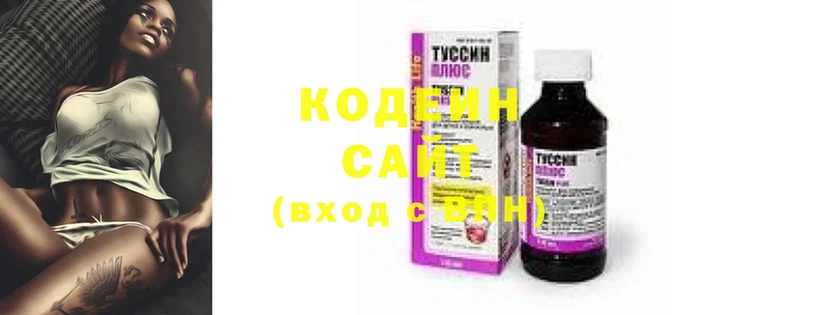 где продают   Калининец  Кодеиновый сироп Lean Purple Drank 