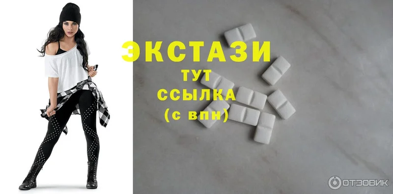 Ecstasy VHQ Калининец