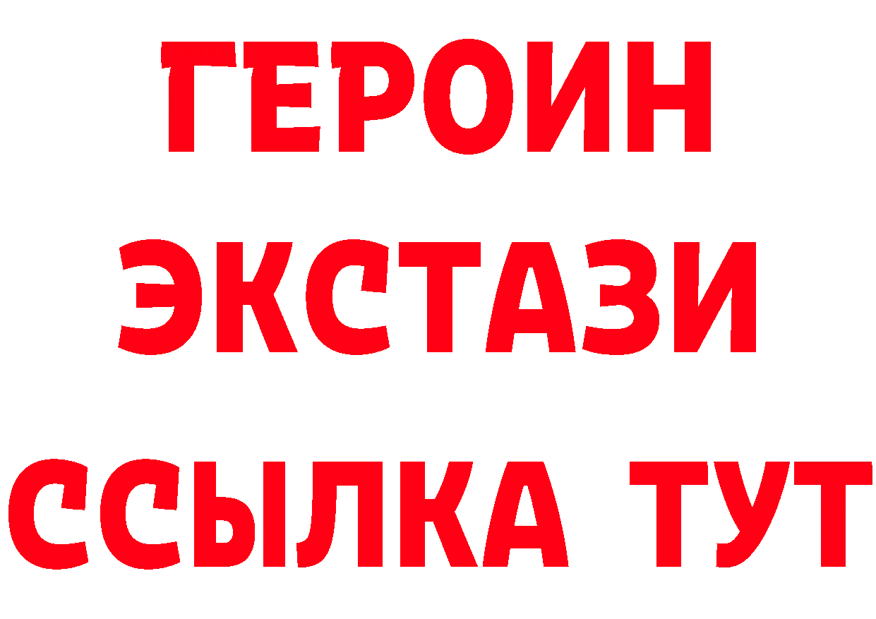 Первитин витя как войти это гидра Калининец