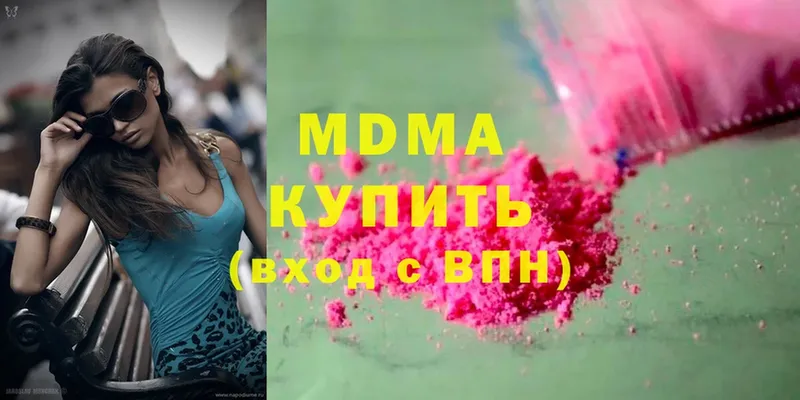 где купить наркотик  Калининец  MDMA crystal 